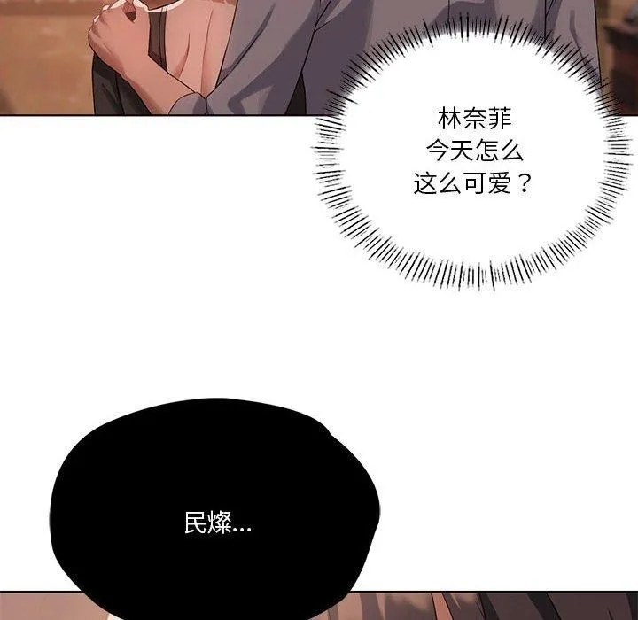 我靠升级逆袭成为大师-第42話 - 图片 133