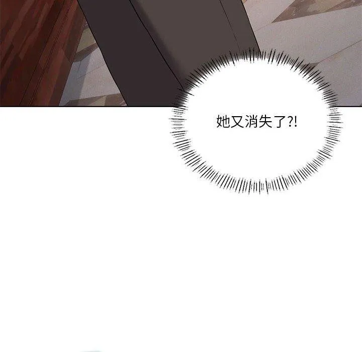 我靠升级逆袭成为大师-第42話 - 图片 148