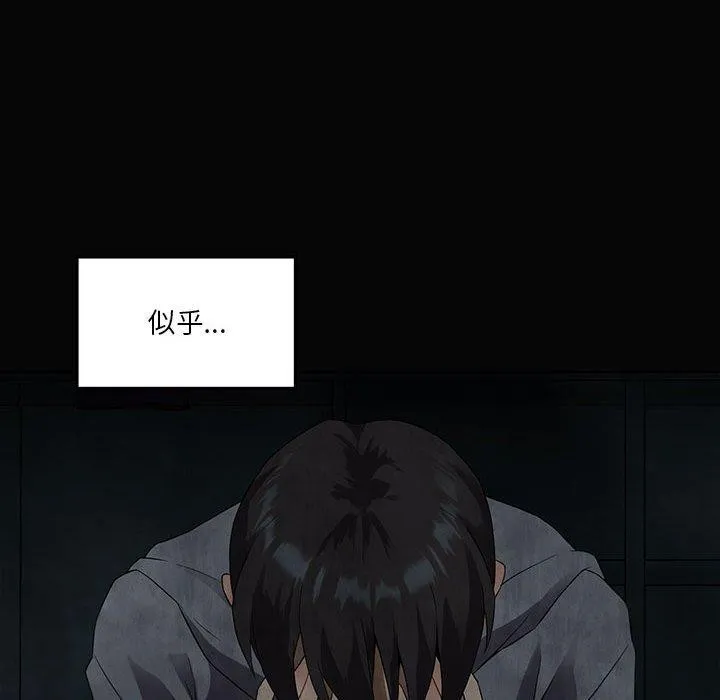 我靠升级逆袭成为大师-第42話 - 图片 155