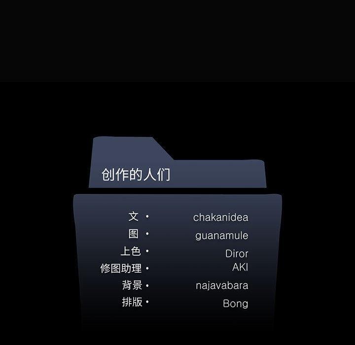 我靠升级逆袭成为大师第42話