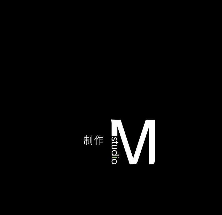 我靠升级逆袭成为大师-第42話 - 图片 163