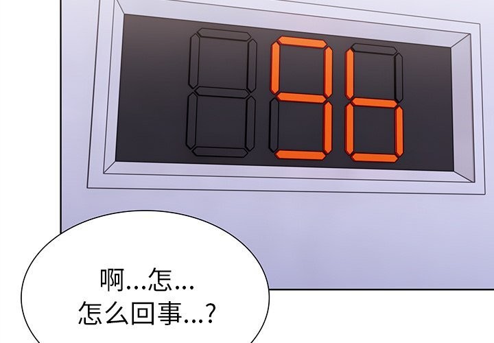 走不出的房间：第二季第26話