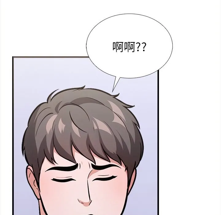 走不出的房间：第二季-第26話 - 图片 23