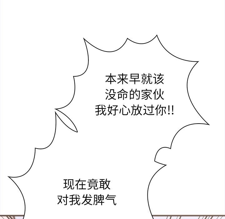 走不出的房间：第二季第26話