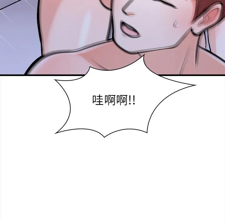 走不出的房间：第二季-第26話 - 图片 34