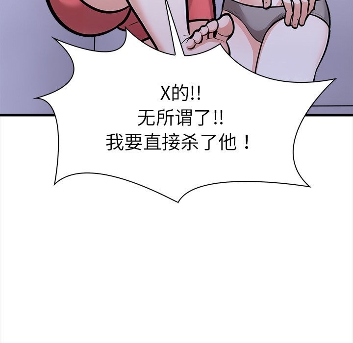 走不出的房间：第二季第26話