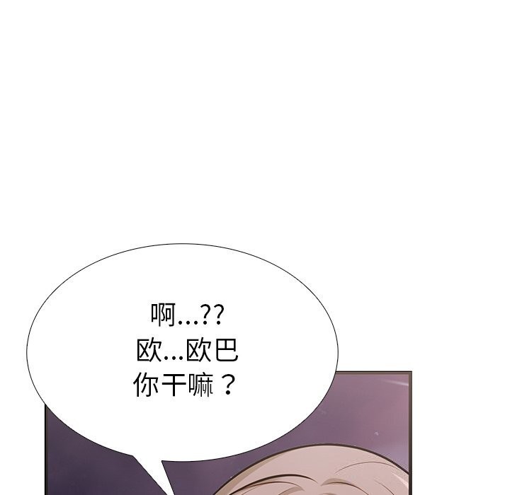 走不出的房间：第二季第26話