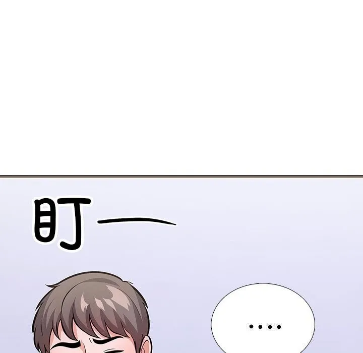 走不出的房间：第二季-第26話 - 图片 62