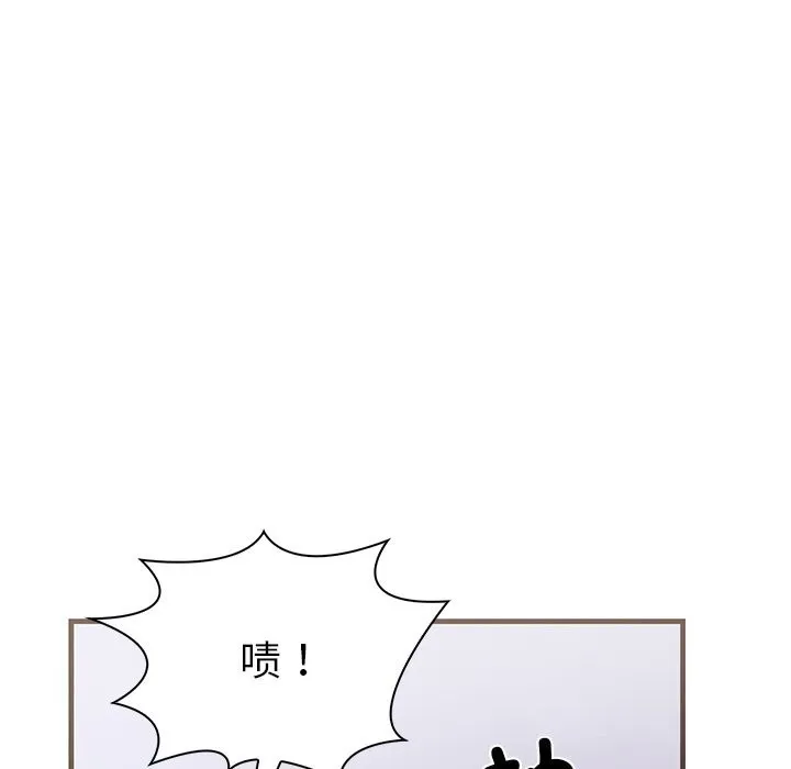 走不出的房间：第二季-第26話 - 图片 64