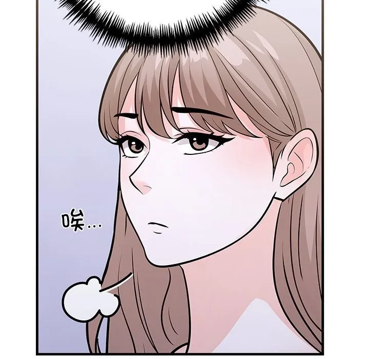 走不出的房间：第二季-第26話 - 图片 72