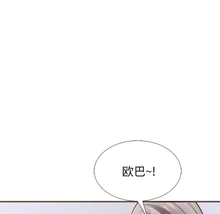 走不出的房间：第二季第26話