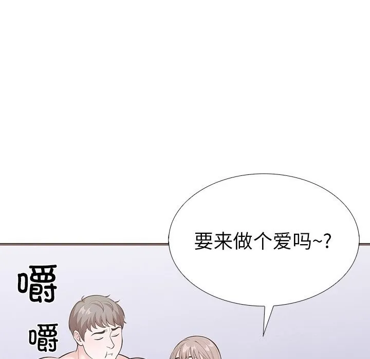 走不出的房间：第二季-第26話 - 图片 76