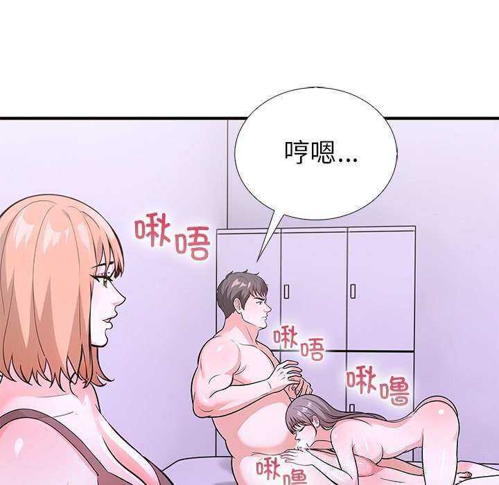 走不出的房间：第二季第26話