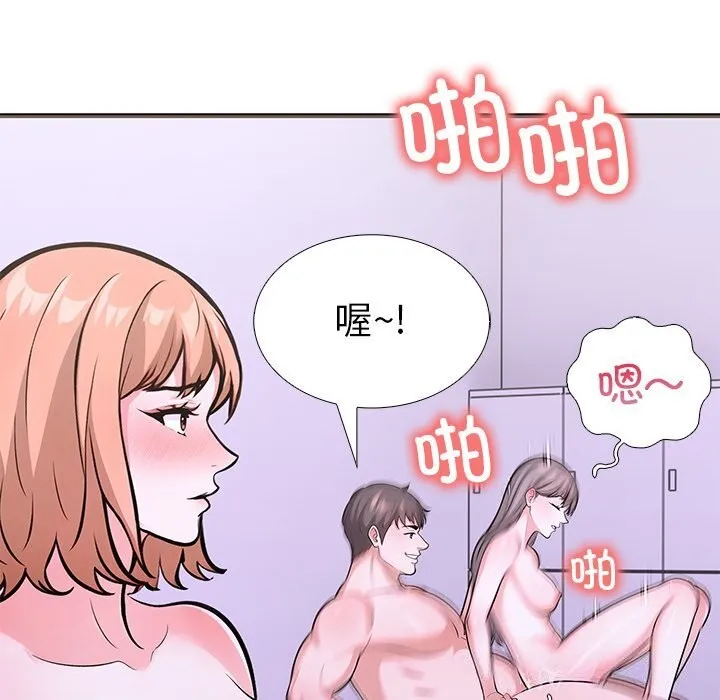 走不出的房间：第二季-第26話 - 图片 95