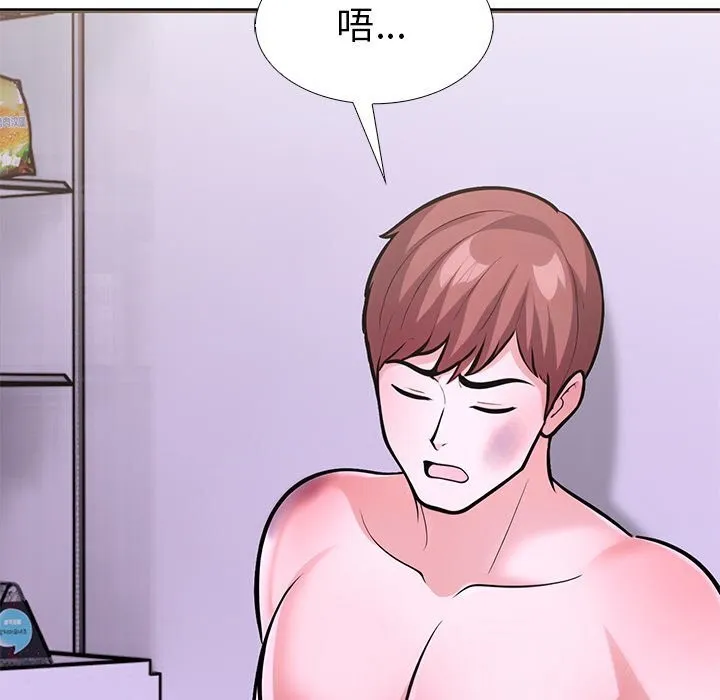 走不出的房间：第二季-第26話 - 图片 101