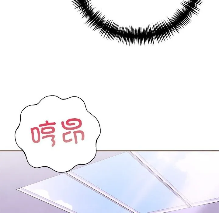 走不出的房间：第二季-第26話 - 图片 113