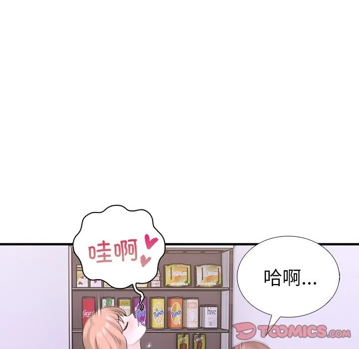 走不出的房间：第二季第26話