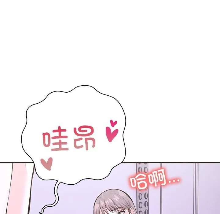 走不出的房间：第二季-第26話 - 图片 130