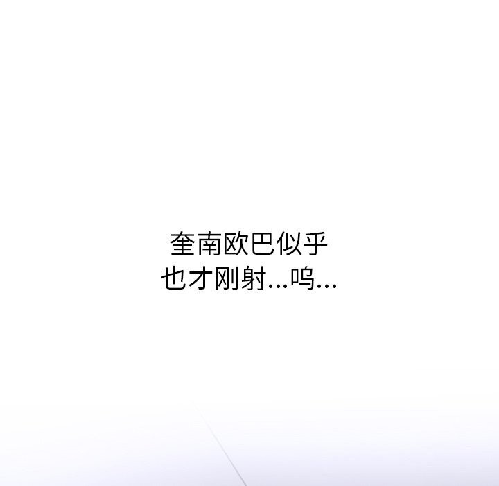 走不出的房间：第二季第26話