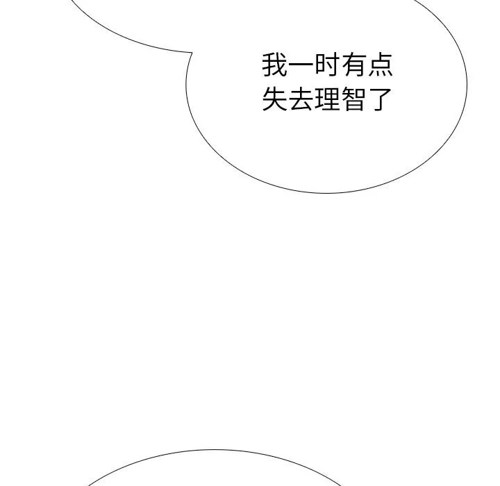 走不出的房间：第二季第26話