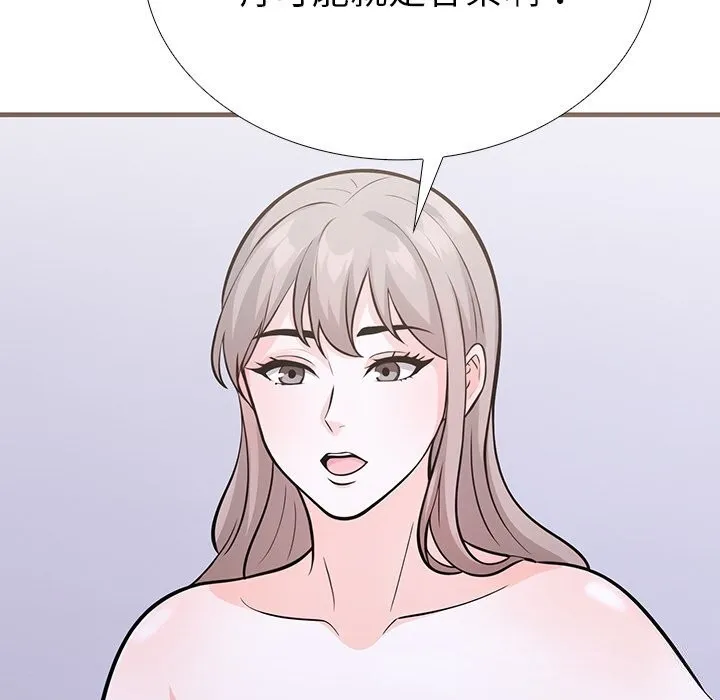 走不出的房间：第二季-第26話 - 图片 155