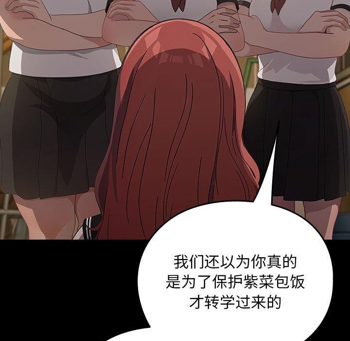 我家的赘婿大人/赘婿要通吃第80話