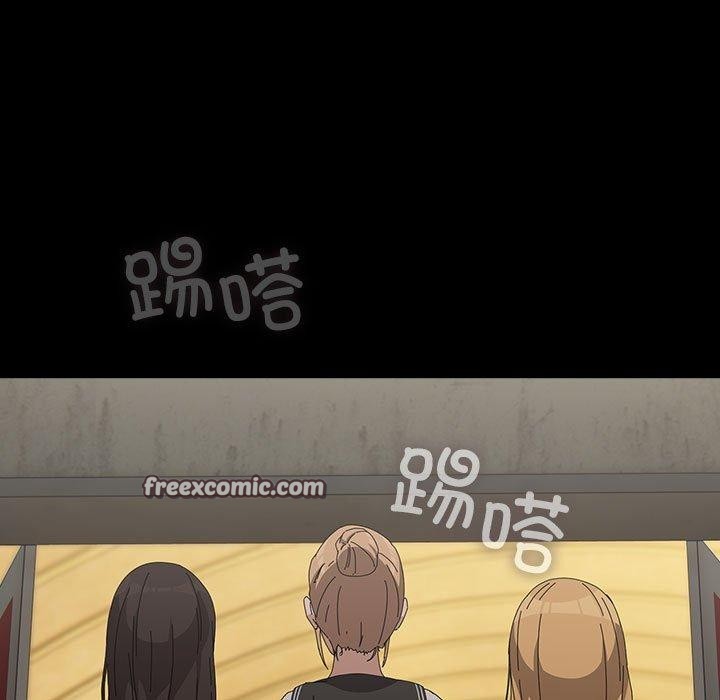 我家的赘婿大人/赘婿要通吃第80話