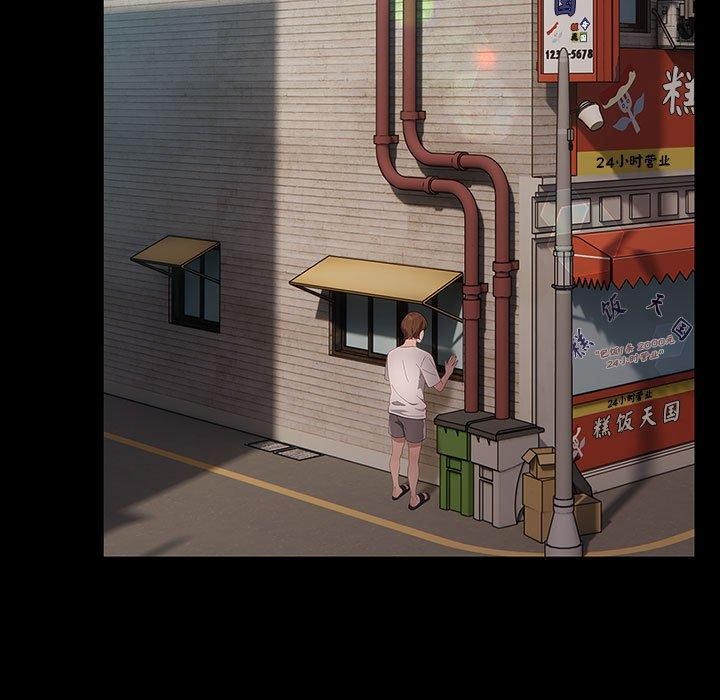 我家的赘婿大人/赘婿要通吃第80話