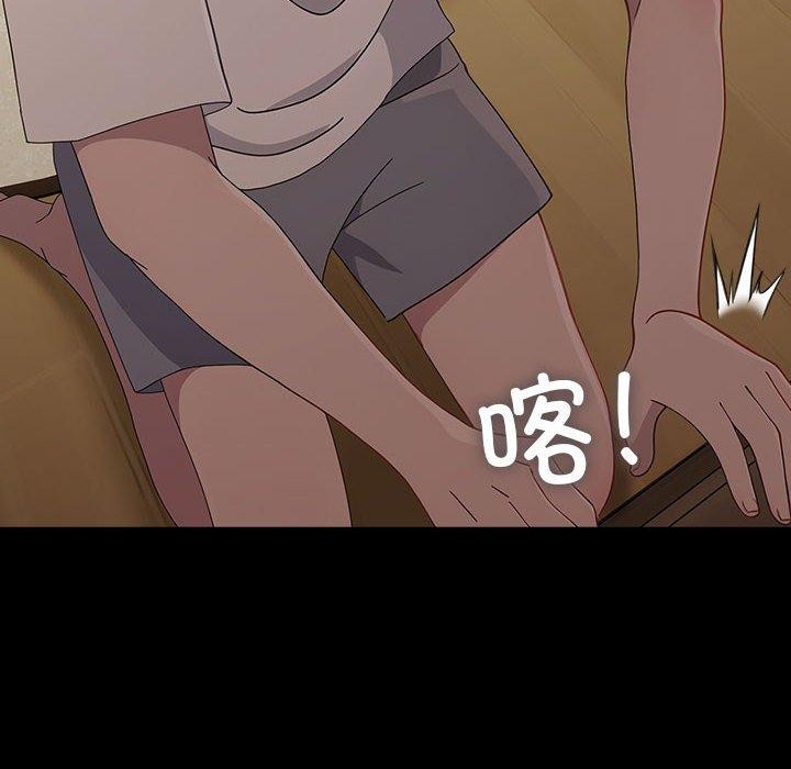 我家的赘婿大人/赘婿要通吃第80話