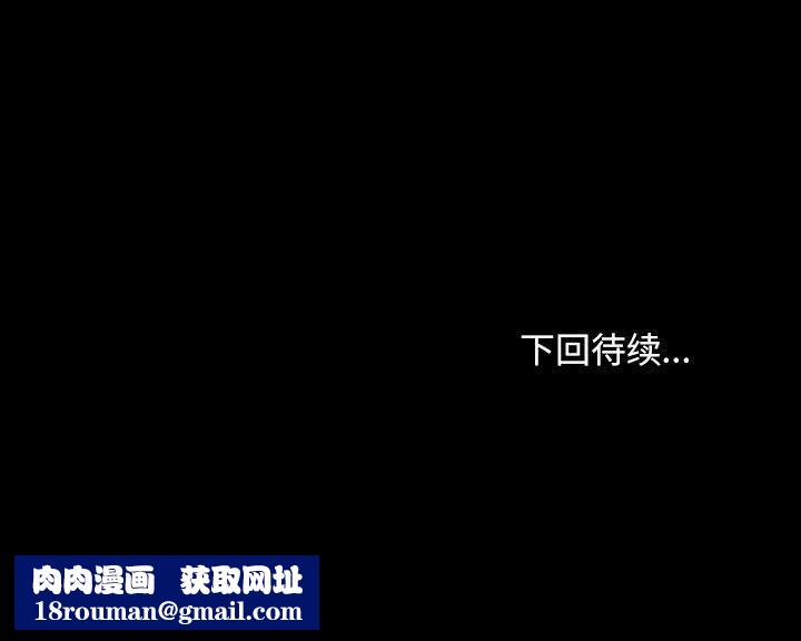 我家的赘婿大人/赘婿要通吃第80話