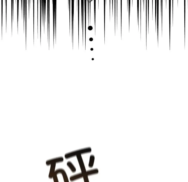 亲密宝鉴-第7話 - 图片 69