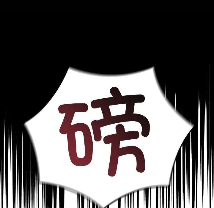 亲密宝鉴-第7話 - 图片 68