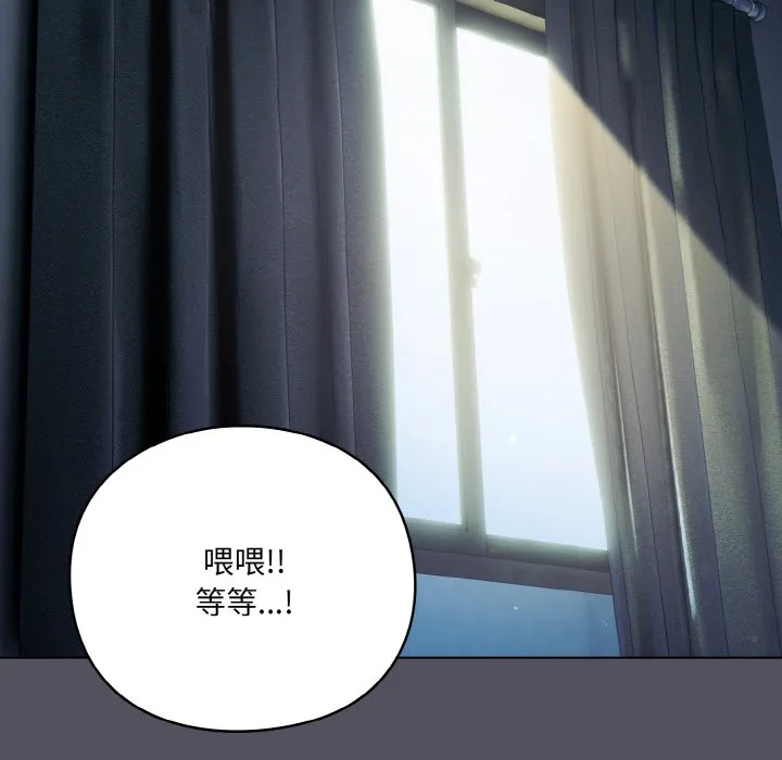 喵來的戀愛第1話