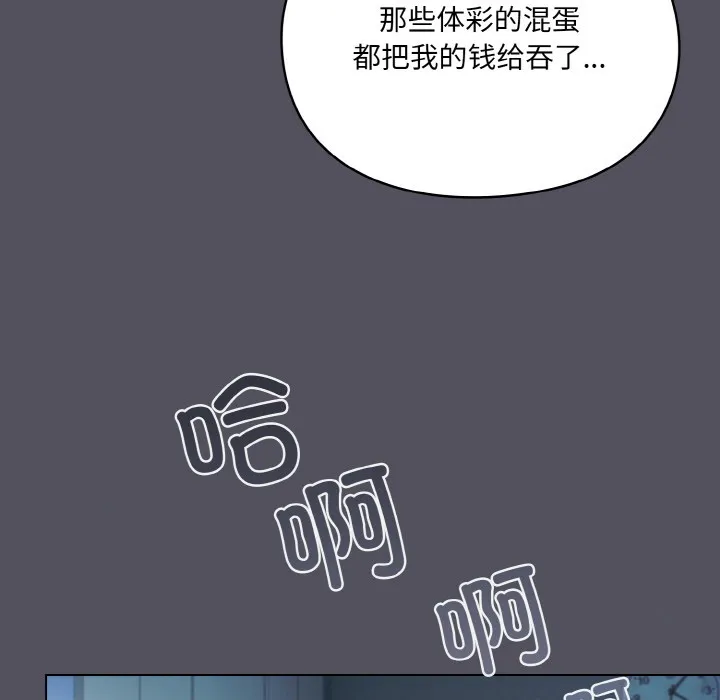 喵來的戀愛第1話