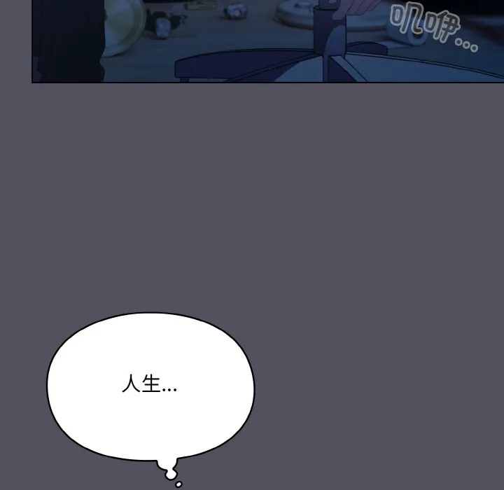喵來的戀愛第1話