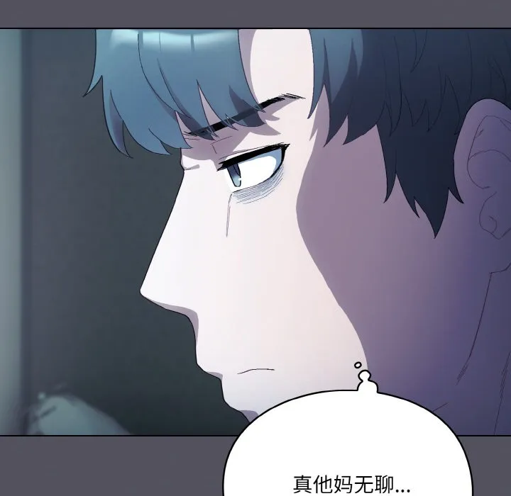 喵來的戀愛第1話