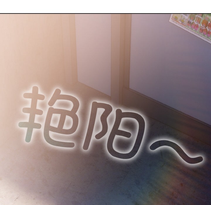 喵来的恋爱第1話