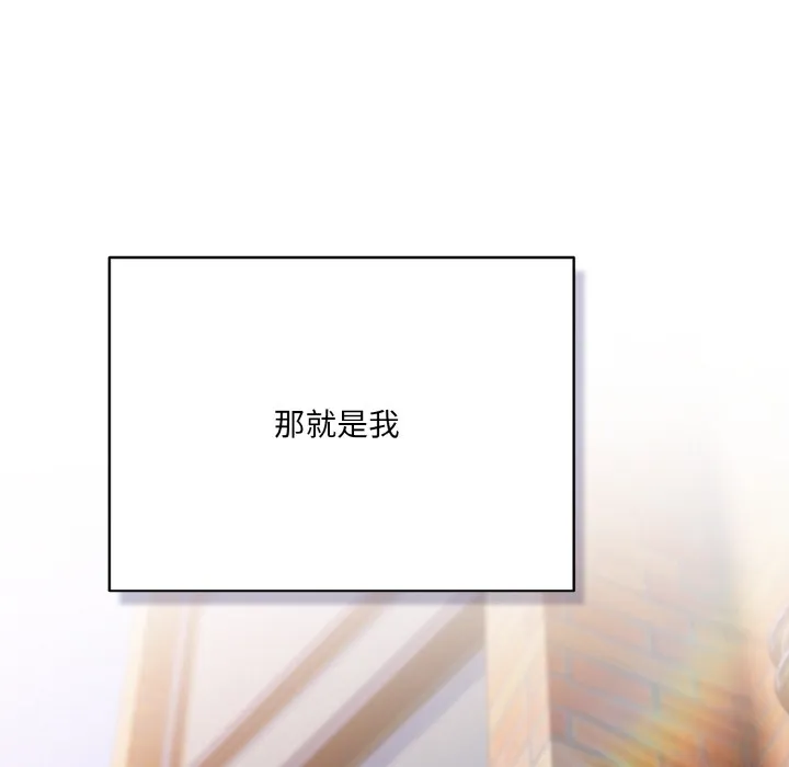 喵来的恋爱-第1话 - 图片 48