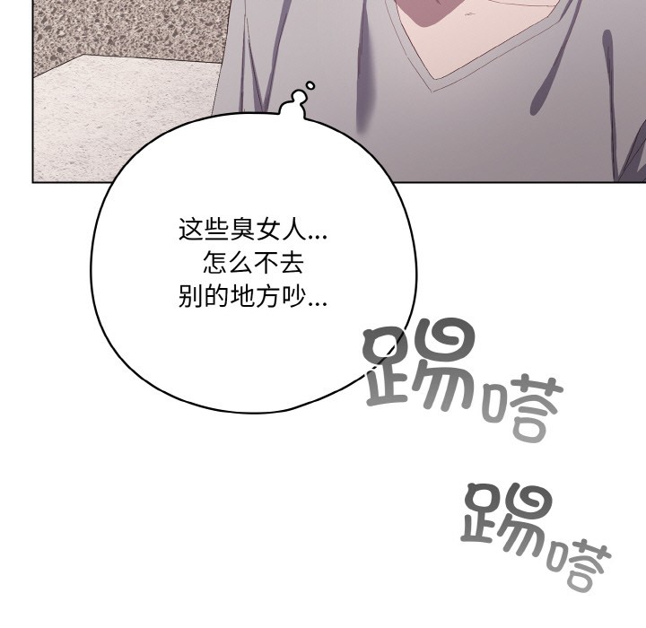 喵来的恋爱第1話