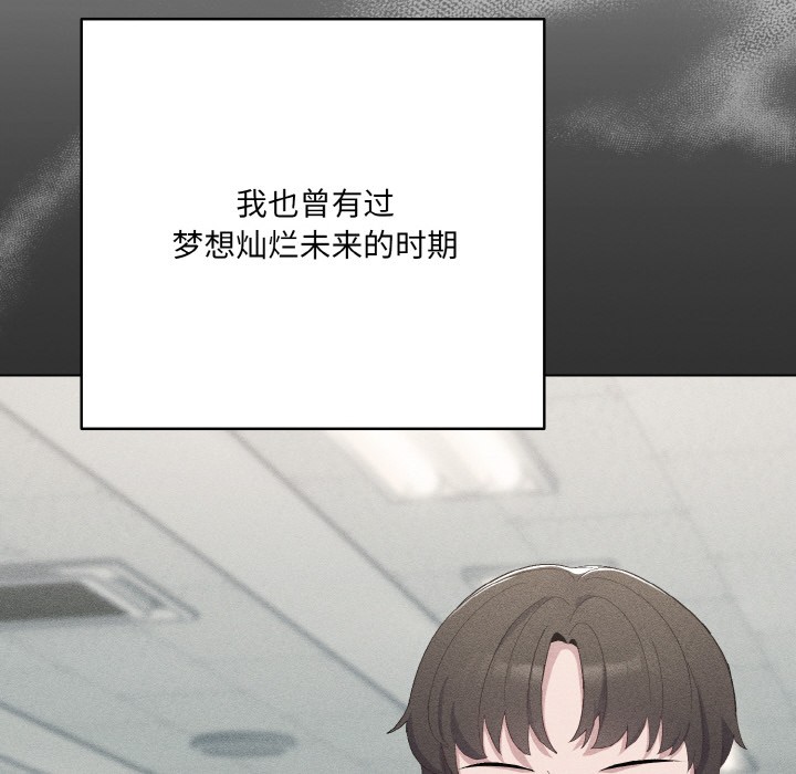 喵来的恋爱第1話