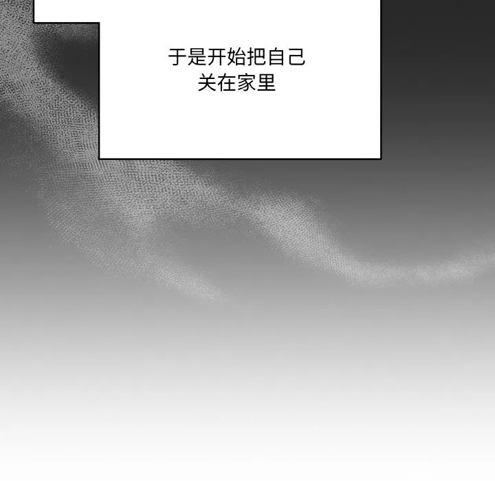 喵來的戀愛第1話