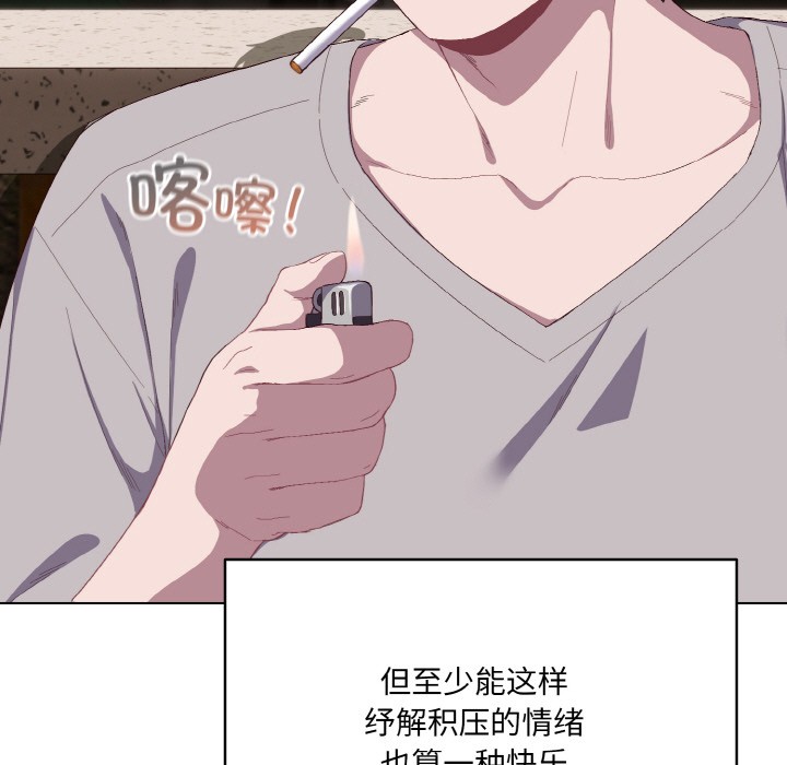 喵来的恋爱第1话