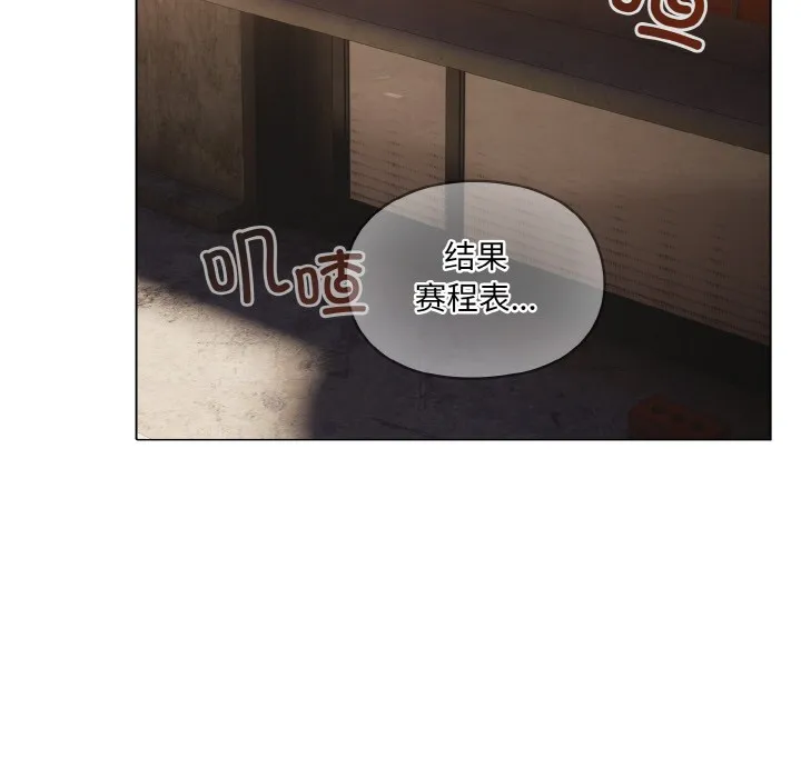 喵來的戀愛第1話