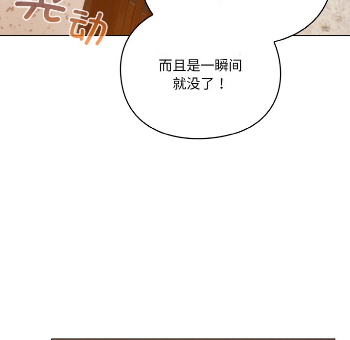 喵来的恋爱第1話