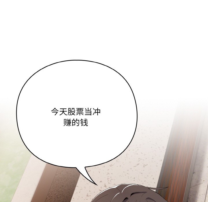 喵来的恋爱第1話