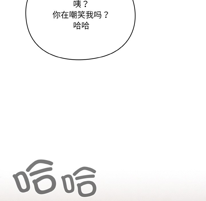 喵来的恋爱第1話