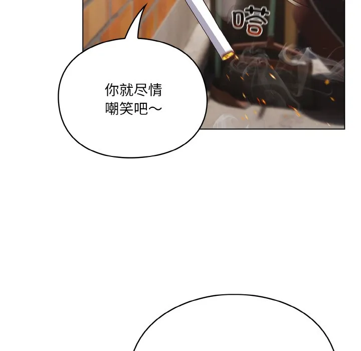 喵來的戀愛第1話