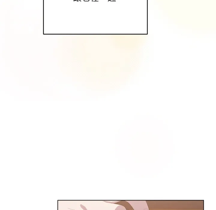 喵來的戀愛第1話
