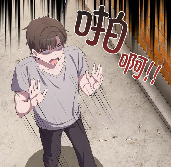喵來的戀愛第1話