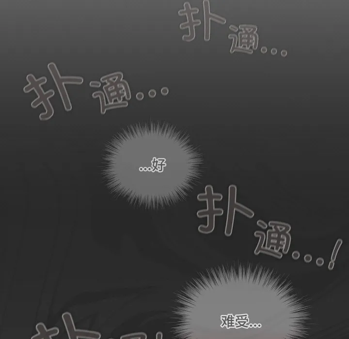 喵來的戀愛第1話